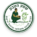 שפע טבע