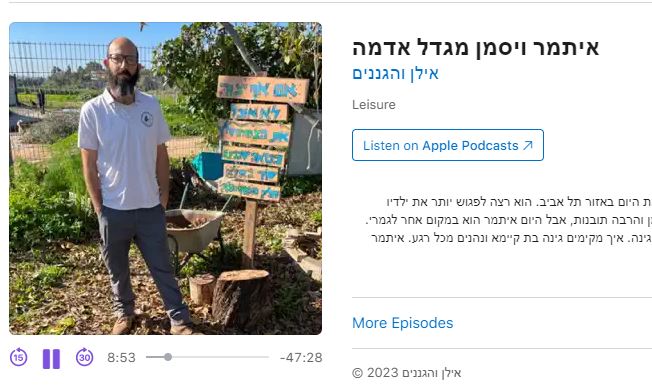 חקלאות אקולוגית מהי