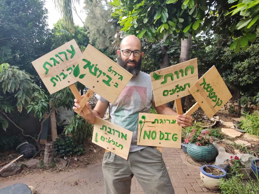 תמונה לעמוד אודות