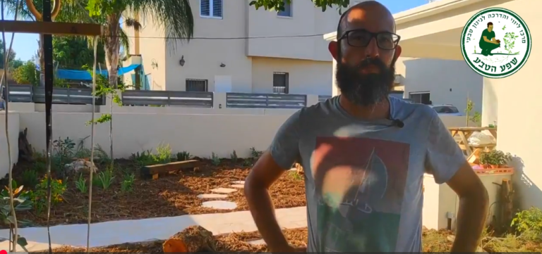 גינה אקולוגית לדוגמה בבנימינה
